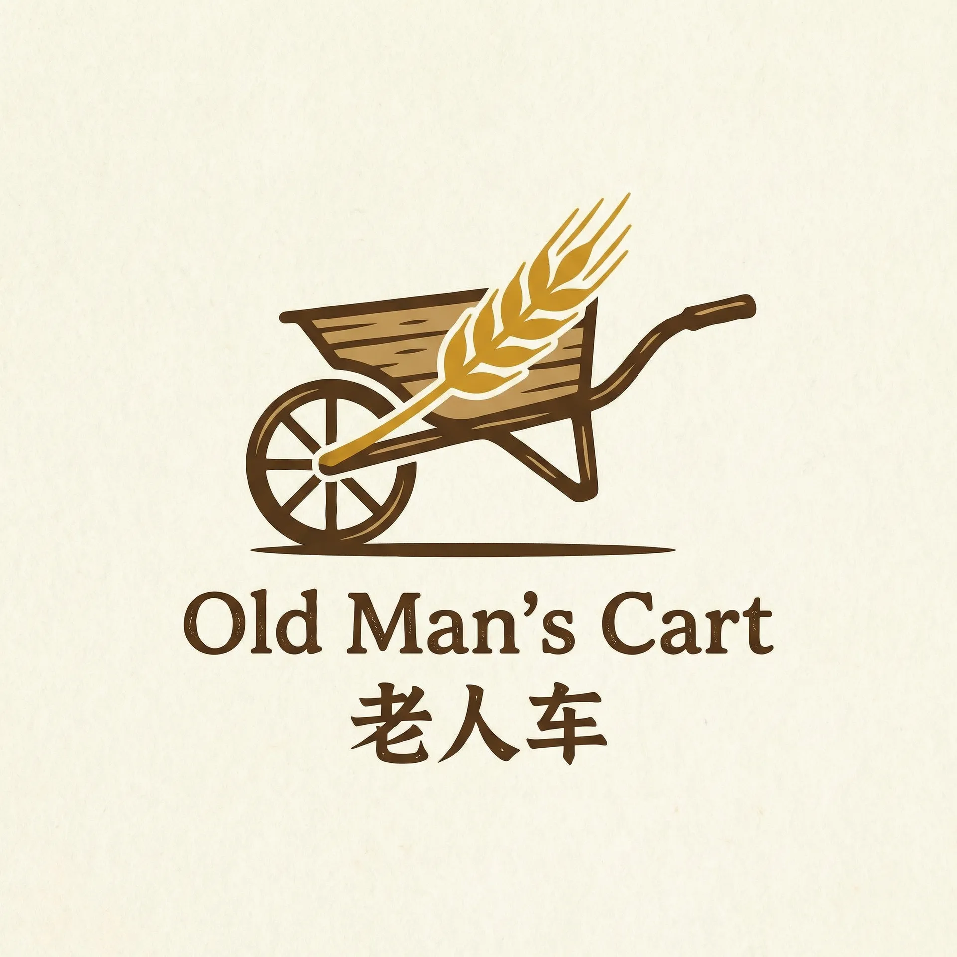 自渎 乡村田园网站标志